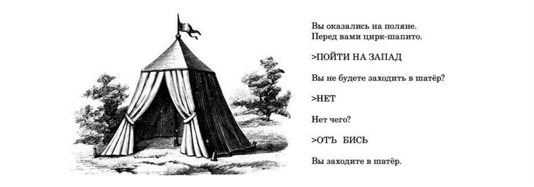 Обложка: Викторина-квест: какой вы проджект-менеджер?