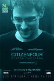 Обложка фильма «Citizenfour: Правда Сноудена»