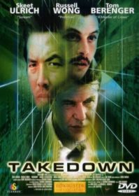 Обложка фильма «Взлом»