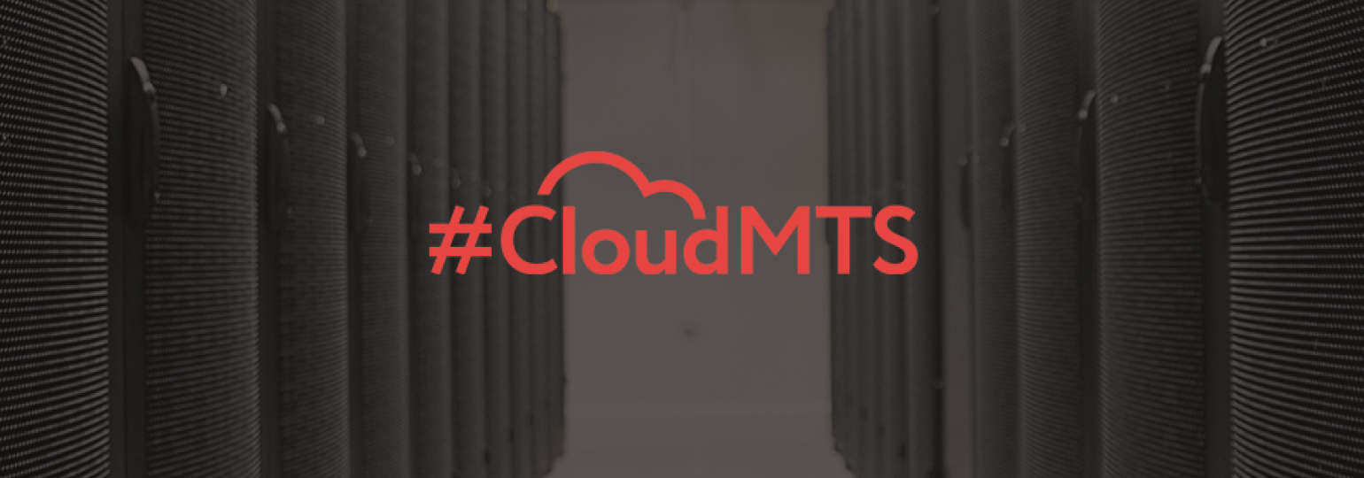 Обложка курса Вебинар «Резервное копирование в облако #CloudMTS»