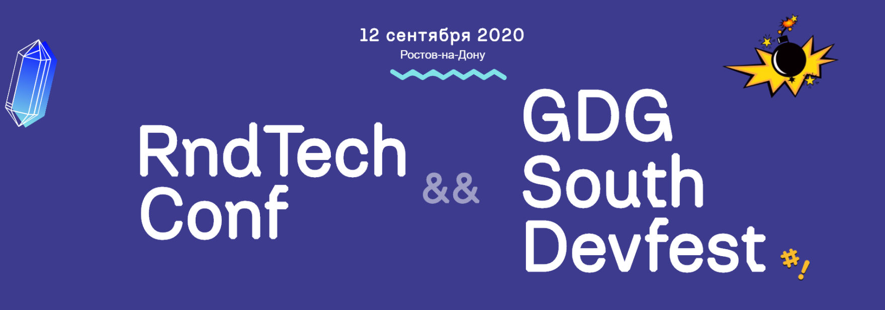 Обложка курса Конференция RndTechConf 2020
