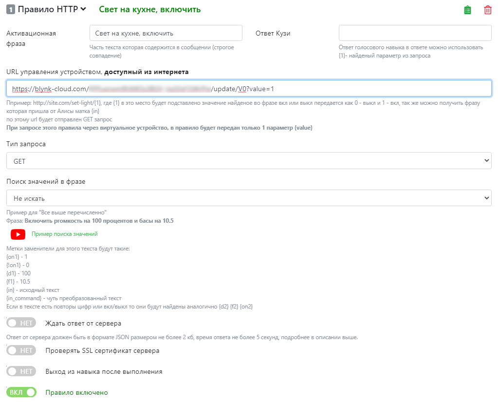 get query