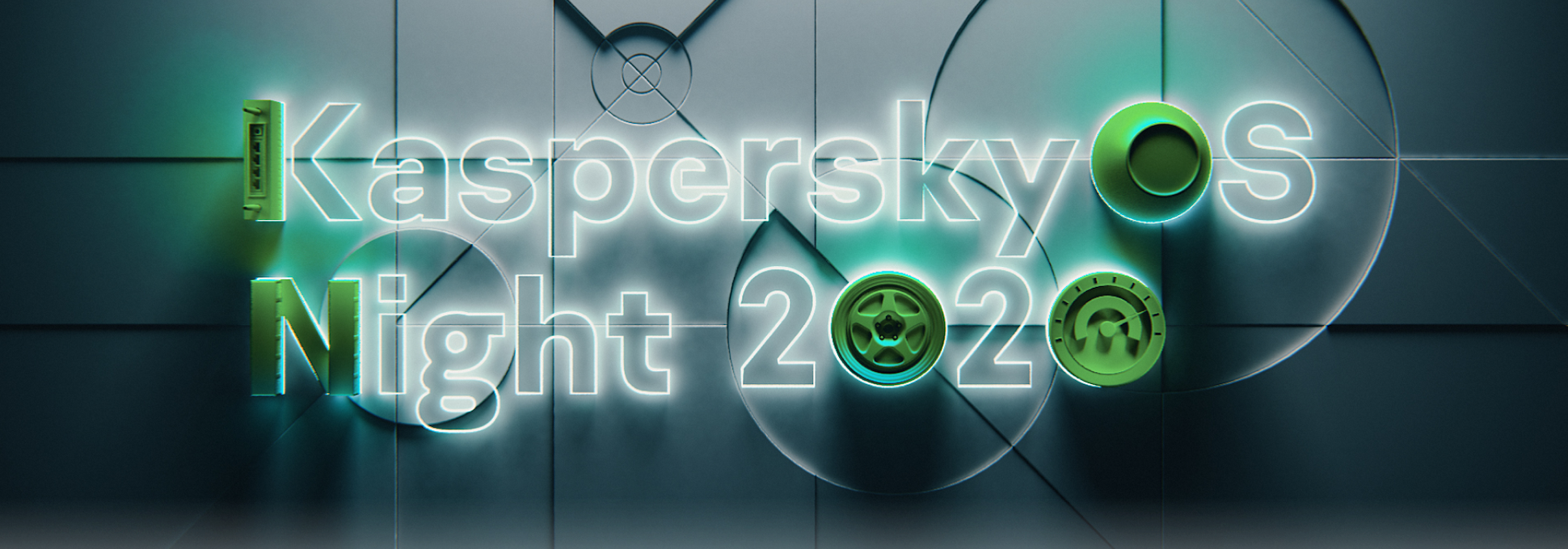 Конференция KasperskyOS Night 2020 Winter Edition
